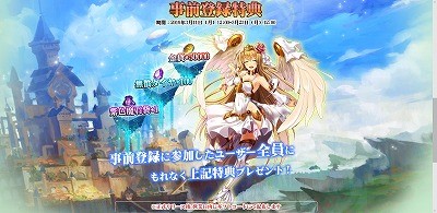 画像ギャラリー No.002のサムネイル画像 / 「CASTLE OF DAWN 夜明けの城」，事前登録キャンペーンを3月11日に開始予定