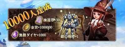 画像ギャラリー No.003のサムネイル画像 / 「CASTLE OF DAWN 夜明けの城」，事前登録キャンペーンを3月11日に開始予定