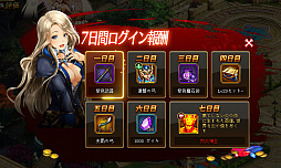 画像ギャラリー No.003のサムネイル画像 / インゲーム公式版「CASTLE OF DAWN 夜明けの城」の正式サービスが本日開始。高級＆レア英雄，アイテムなどがもらえる記念イベントが開催中