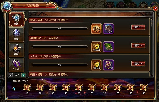 画像ギャラリー No.002のサムネイル画像 / 「CASTLE OF DAWN 夜明けの城」，5月1日からGW限定イベントを開催。ログインで魔石練成10回分のアイテムがもらえる