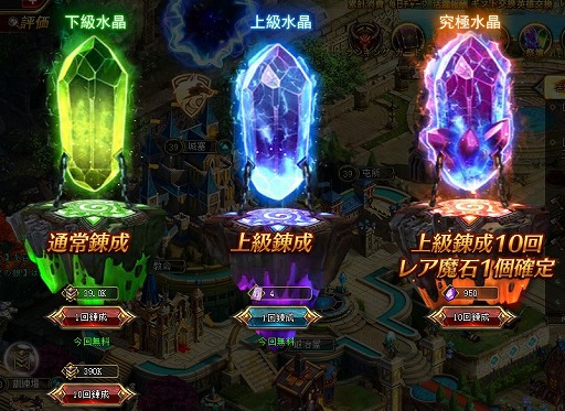画像ギャラリー No.005のサムネイル画像 / 「CASTLE OF DAWN 夜明けの城」，5月1日からGW限定イベントを開催。ログインで魔石練成10回分のアイテムがもらえる