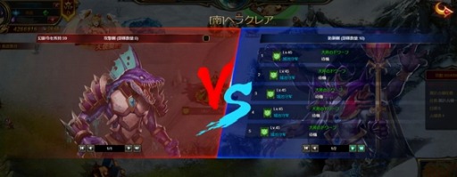 画像ギャラリー No.004のサムネイル画像 / 「CASTLE OF DAWN 夜明けの城」，新対戦コンテンツ｢世界大戦｣が本日実装