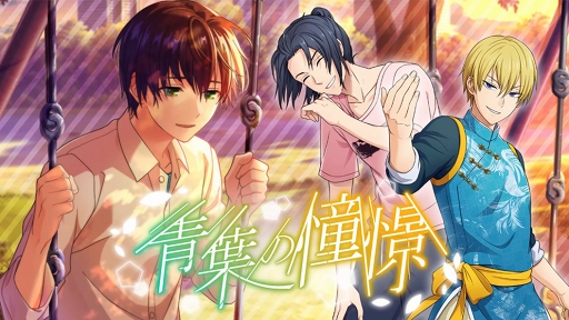 画像ギャラリー No.001のサムネイル画像 / 「ワールドエンドヒーローズ」,“新SSR 久森晃人”含む期間限定の新カードが登場