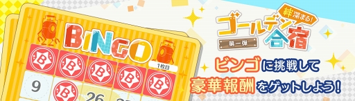 画像ギャラリー No.002のサムネイル画像 / 「ワールドエンドヒーローズ」,“新SSR 久森晃人”含む期間限定の新カードが登場