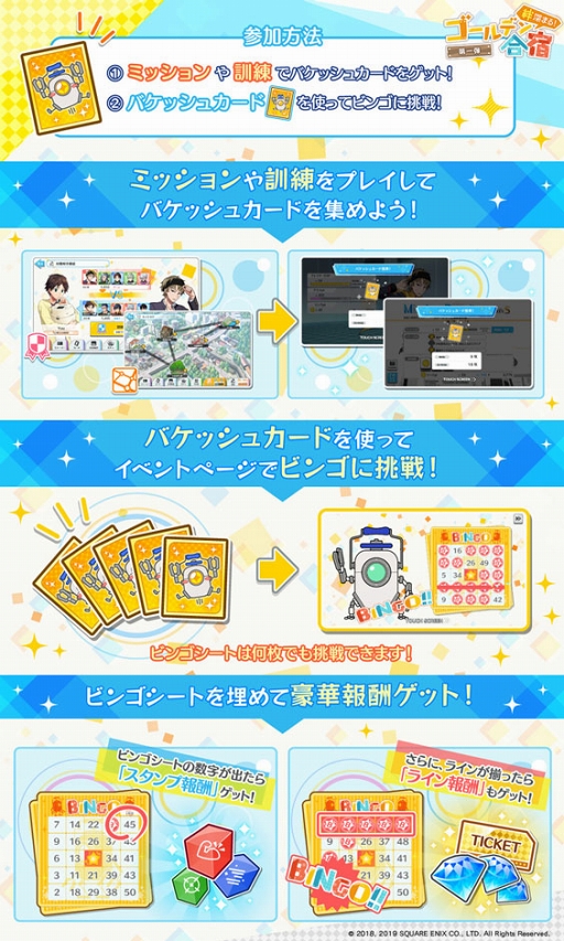 画像ギャラリー No.004のサムネイル画像 / 「ワールドエンドヒーローズ」,“新SSR 久森晃人”含む期間限定の新カードが登場