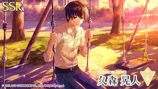 画像ギャラリー No.006のサムネイル画像 / 「ワールドエンドヒーローズ」,“新SSR 久森晃人”含む期間限定の新カードが登場