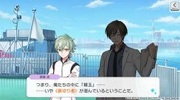 画像ギャラリー No.003のサムネイル画像 / 「ワールドエンドヒーローズ」，期間限定イベント「解き明かせ！密室の海上訓練」が5月13日まで開催
