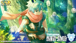 画像ギャラリー No.007のサムネイル画像 / 「ワールドエンドヒーローズ」,サービス開始半年記念キャンペーン第3弾を開催
