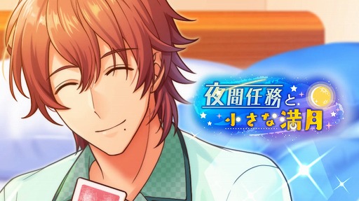 画像ギャラリー No.016のサムネイル画像 / 「ワールドエンドヒーローズ」,サービス開始半年記念キャンペーン第3弾を開催