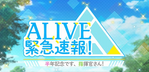 画像ギャラリー No.018のサムネイル画像 / 「ワールドエンドヒーローズ」,サービス開始半年記念キャンペーン第3弾を開催
