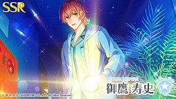 画像ギャラリー No.024のサムネイル画像 / 「ワールドエンドヒーローズ」,サービス開始半年記念キャンペーン第3弾を開催