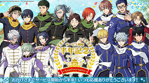 画像ギャラリー No.001のサムネイル画像 / 「ワールドエンドヒーローズ」，公式Twitterで「生放送直前！Twitterアンケート！」開始