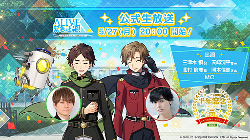 画像ギャラリー No.003のサムネイル画像 / 「ワールドエンドヒーローズ」，公式Twitterで「生放送直前！Twitterアンケート！」開始