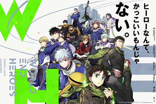 画像ギャラリー No.012のサムネイル画像 / 「ワヒロ」,1.7.0のアップデート内容が公開。配信半年を記念したプレゼントも決定