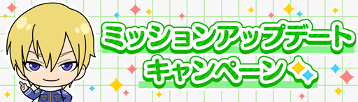 画像ギャラリー No.003のサムネイル画像 / 「ワールドエンドヒーローズ」，期間限定カード「新SSR 浅桐真大」が登場