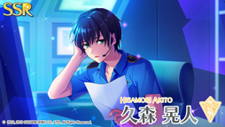 画像ギャラリー No.005のサムネイル画像 / 「ワールドエンドヒーローズ」，期間限定イベント 「アクアリウムの願い事」が開始