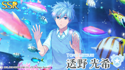 画像ギャラリー No.017のサムネイル画像 / 「ワールドエンドヒーローズ」，期間限定イベント 「アクアリウムの願い事」が開始