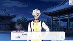 画像ギャラリー No.003のサムネイル画像 / 「ワールドエンドヒーローズ」，新イベント”100年越しの祭り囃子”が本日開始