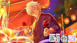 画像ギャラリー No.005のサムネイル画像 / 「ワールドエンドヒーローズ」，新イベント”100年越しの祭り囃子”が本日開始