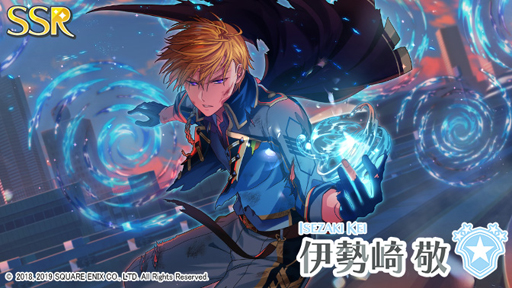画像ギャラリー No.004のサムネイル画像 / 「ワールドエンドヒーローズ」，期間限定カード「新SSR 伊勢崎敬」などが登場