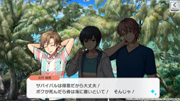 画像ギャラリー No.016のサムネイル画像 / 「ワールドエンドヒーローズ」，新たなイベント「みんなの！無人島サバイバル」が開催
