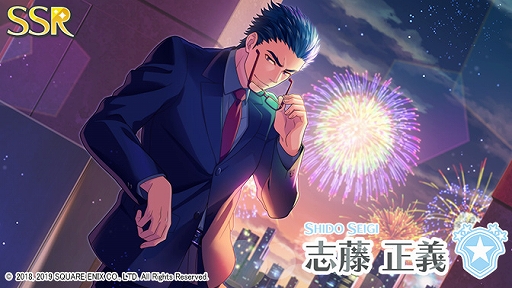 画像ギャラリー No.003のサムネイル画像 / 「ワールドエンドヒーローズ」，期間限定ガチャ「晩夏の喧騒」が開催