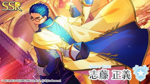 画像ギャラリー No.004のサムネイル画像 / 「ワールドエンドヒーローズ」，期間限定ガチャ「晩夏の喧騒」が開催
