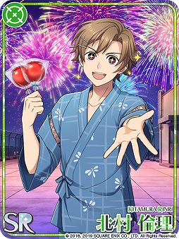 画像ギャラリー No.009のサムネイル画像 / 「ワールドエンドヒーローズ」，期間限定ガチャ「晩夏の喧騒」が開催