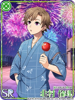 画像ギャラリー No.010のサムネイル画像 / 「ワールドエンドヒーローズ」，期間限定ガチャ「晩夏の喧騒」が開催