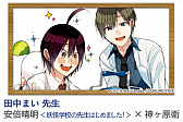 画像ギャラリー No.003のサムネイル画像 / 「ワールドエンドヒーローズ」，「1周年特設サイト」を更新