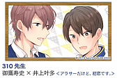 画像ギャラリー No.004のサムネイル画像 / 「ワールドエンドヒーローズ」，「1周年特設サイト」を更新