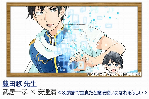 画像ギャラリー No.002のサムネイル画像 / 「ワールドエンドヒーローズ」，1周年特設サイト更新。作家陣によるコラボイラスト企画第3弾など3つの新情報が公開