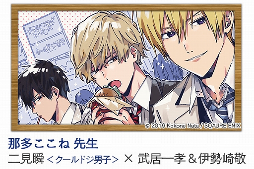 画像ギャラリー No.003のサムネイル画像 / 「ワールドエンドヒーローズ」，1周年特設サイト更新。作家陣によるコラボイラスト企画第3弾など3つの新情報が公開