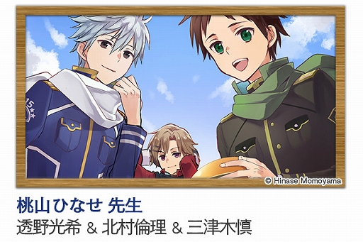 画像ギャラリー No.004のサムネイル画像 / 「ワールドエンドヒーローズ」，1周年特設サイト更新。作家陣によるコラボイラスト企画第3弾など3つの新情報が公開