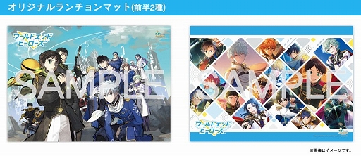 画像ギャラリー No.034のサムネイル画像 / 「ワールドエンドヒーローズ」，1周年特設サイト更新。作家陣によるコラボイラスト企画第3弾など3つの新情報が公開