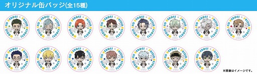 画像ギャラリー No.004のサムネイル画像 / 「ワールドエンドヒーローズ」，サービス開始1周年を記念した映像を公開。ゲーム内ではさまざまなキャンペーンを実施予定