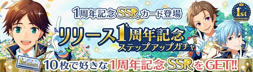 画像ギャラリー No.015のサムネイル画像 / 「ワールドエンドヒーローズ」，イベント「ALIVEヒーローフェスティバル」が開催