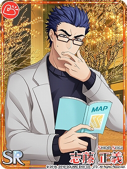 画像ギャラリー No.008のサムネイル画像 / 「ワヒロ」，「新SSRカード 三津木慎」含む期間限定カードが登場。Twitterキャンペーンも