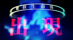 画像ギャラリー No.002のサムネイル画像 / 「ワールドエンドヒーローズ」，第4章の予告映像が公開に
