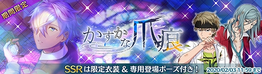 画像ギャラリー No.001のサムネイル画像 / 「ワヒロ」，オリジナル戦闘服の期間限定「新SSRカード 霧谷柊」が登場