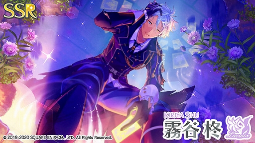 画像ギャラリー No.003のサムネイル画像 / 「ワヒロ」，オリジナル戦闘服の期間限定「新SSRカード 霧谷柊」が登場