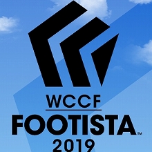 画像ギャラリー No.001のサムネイル画像 / 「WCCF FOOTISTA 2019」で「第6回カードプレゼントキャンペーン」が開催