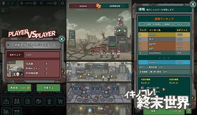 画像ギャラリー No.002のサムネイル画像 / 「イキノコレ！終末世界」，チュートリアル用の動画が公開に