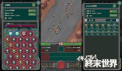 画像ギャラリー No.003のサムネイル画像 / 「イキノコレ！終末世界」，チュートリアル用の動画が公開に