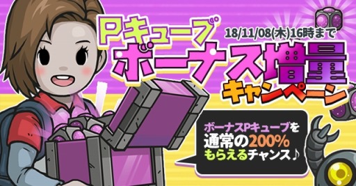 画像ギャラリー No.001のサムネイル画像 / 「イキノコレ！終末世」が1.3.8アップデートを実施。新機能「生存クエスト」を実装