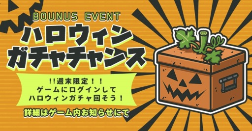 画像ギャラリー No.004のサムネイル画像 / 「イキノコレ！終末世」が1.3.8アップデートを実施。新機能「生存クエスト」を実装