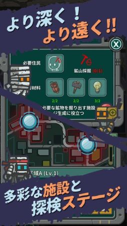 イキノコレ！終末世界