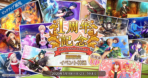 画像ギャラリー No.007のサムネイル画像 / 「なむあみだ仏っ!-蓮台 UTENA-」,5月2日より「一周年期間限定 仏詰合せパック」ステップアップ顕現開始