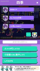 画像ギャラリー No.004のサムネイル画像 / クリッカーRPG「ネトオフ（仮）」が2018年内に配信。第2回「ぜんため」に出展決定