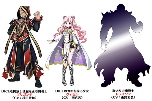 画像ギャラリー No.005のサムネイル画像 / 「FAIRY TAIL DiceMagic」の事前登録者数が12万人を突破。ゲームオリジナルキャラのCVには雨宮 天さん,杉田智和さん,山路和弘さんを起用